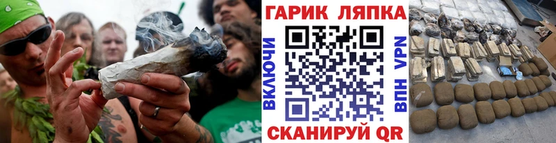 Купить закладку Кохма Амфетамин  СОЛЬ  Гашиш  Бошки Шишки  ТГК  Кокаин  МЕФ 
