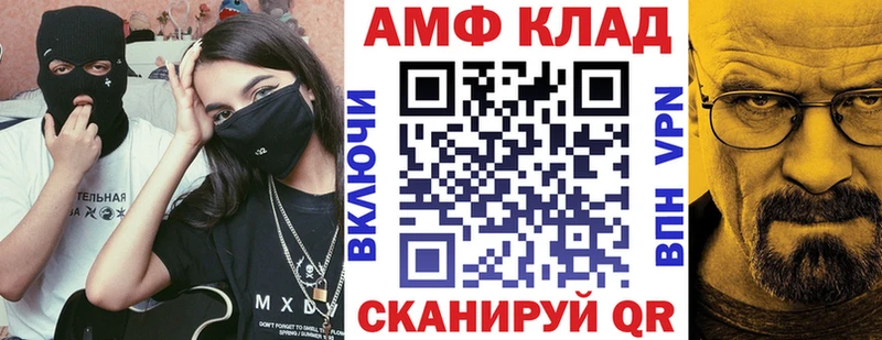 Amphetamine 97%  закладки  Кохма 