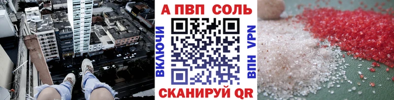 купить   блэк спрут онион  Alfa_PVP Соль  Кохма 