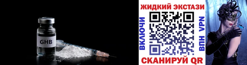 сайты даркнета наркотические препараты Кохма Бутират Butirat kraken рабочий сайт