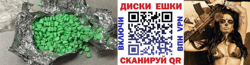 где купить наркотик  Кохма  ЭКСТАЗИ диски 