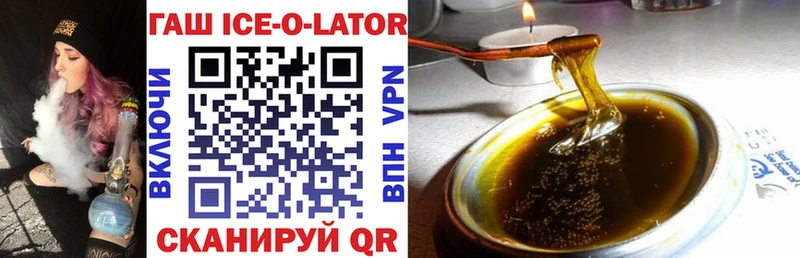 ГАШИШ убойный  закладки  Кохма 
