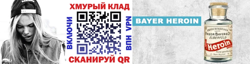 Героин Афган  Кохма 