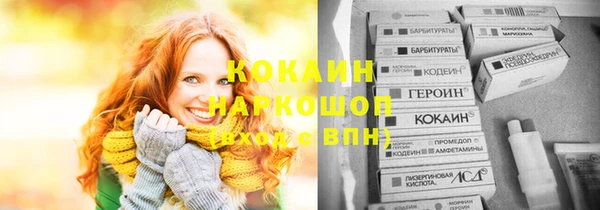 спиды Белокуриха