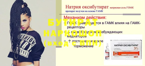 спиды Белокуриха
