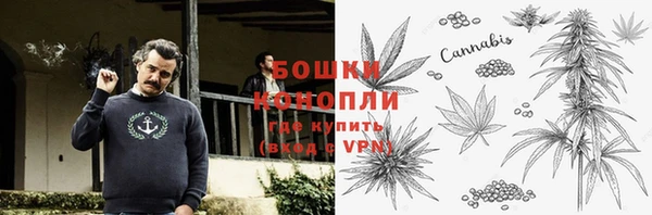 спиды Белокуриха