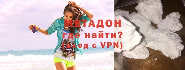 бутират Саяногорск