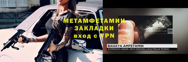спиды Беломорск