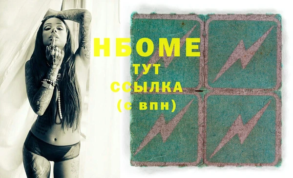 спиды Белокуриха