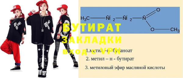 скорость mdpv Белоозёрский