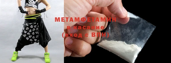 спиды Белокуриха