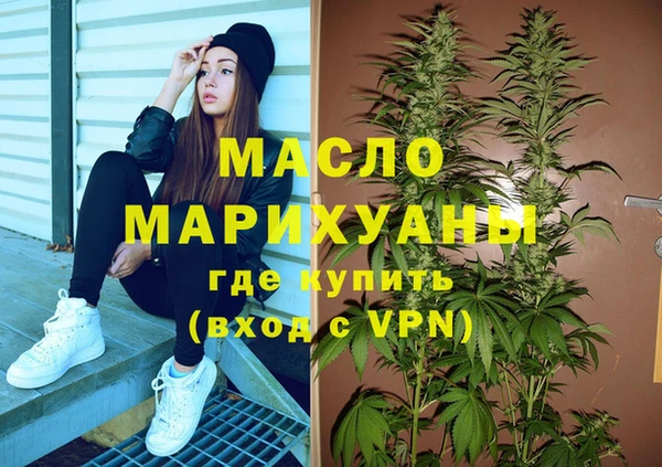 герыч Сатка