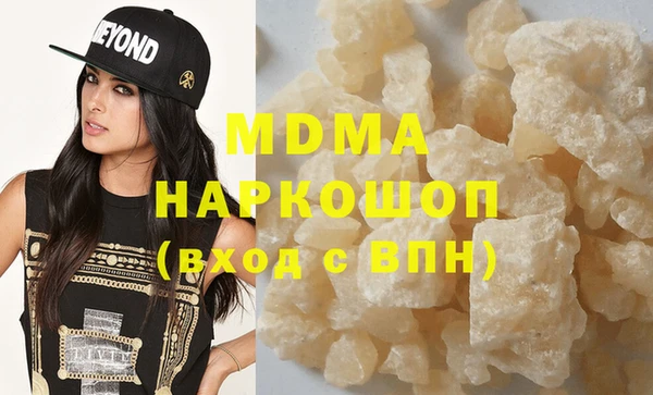 скорость mdpv Белоозёрский