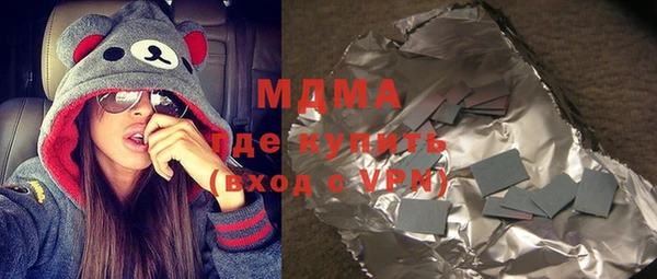 спиды Белокуриха