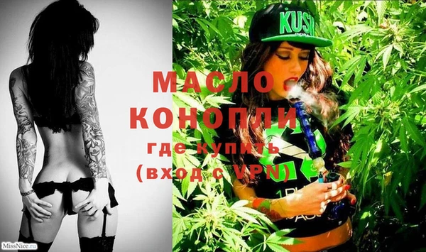 мефедрон Сафоново