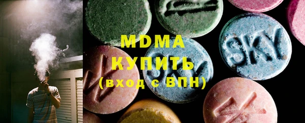 бутират Саяногорск