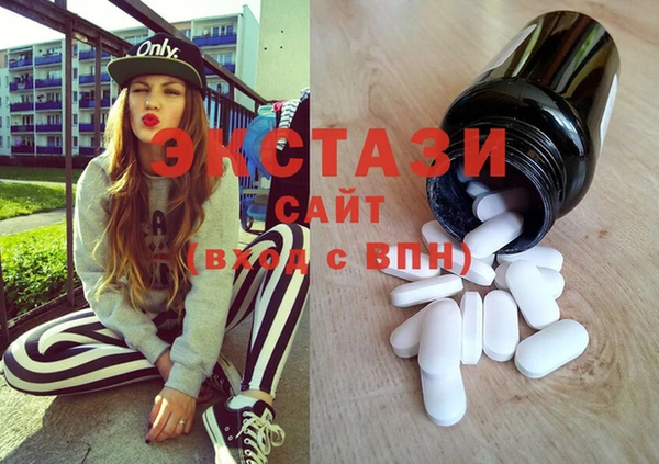 спиды Белокуриха