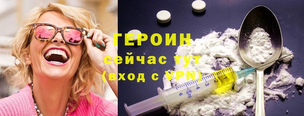 спиды Белокуриха