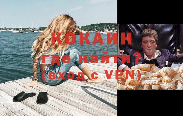спиды Беломорск