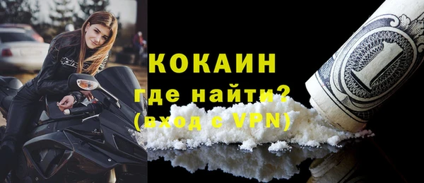 мефедрон Сафоново