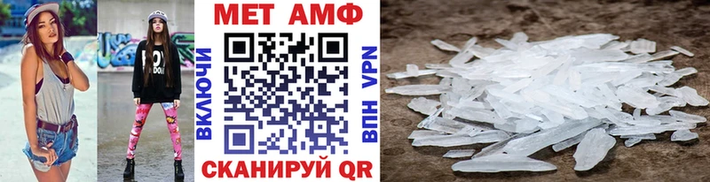 Первитин Декстрометамфетамин 99.9%  Кохма 