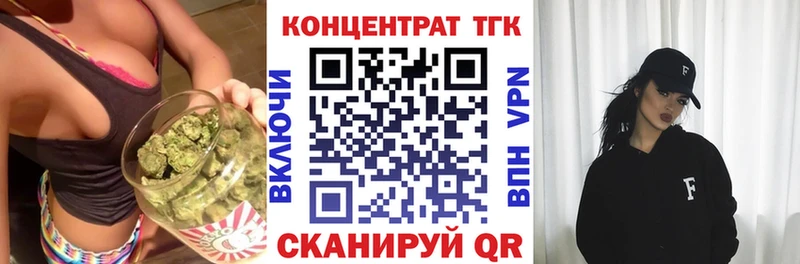 Дистиллят ТГК THC oil  МЕГА ссылка  Кохма 